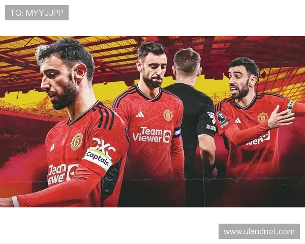 曼联若稳B费核心地位或愿留队