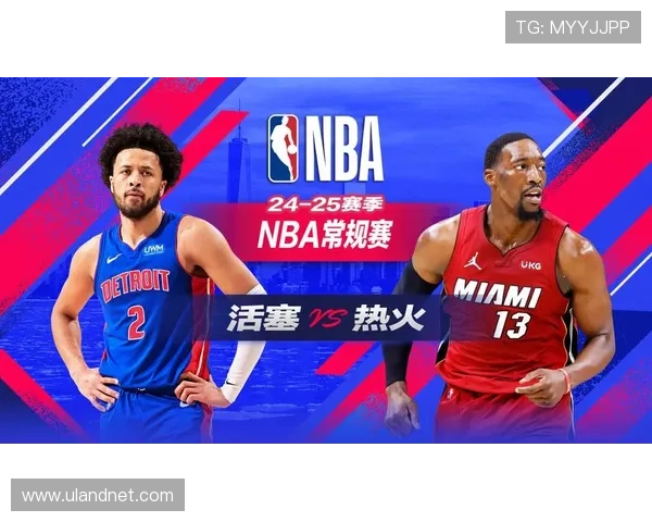 [NBA]坎宁安三分绝杀 活塞送热火9连败.
